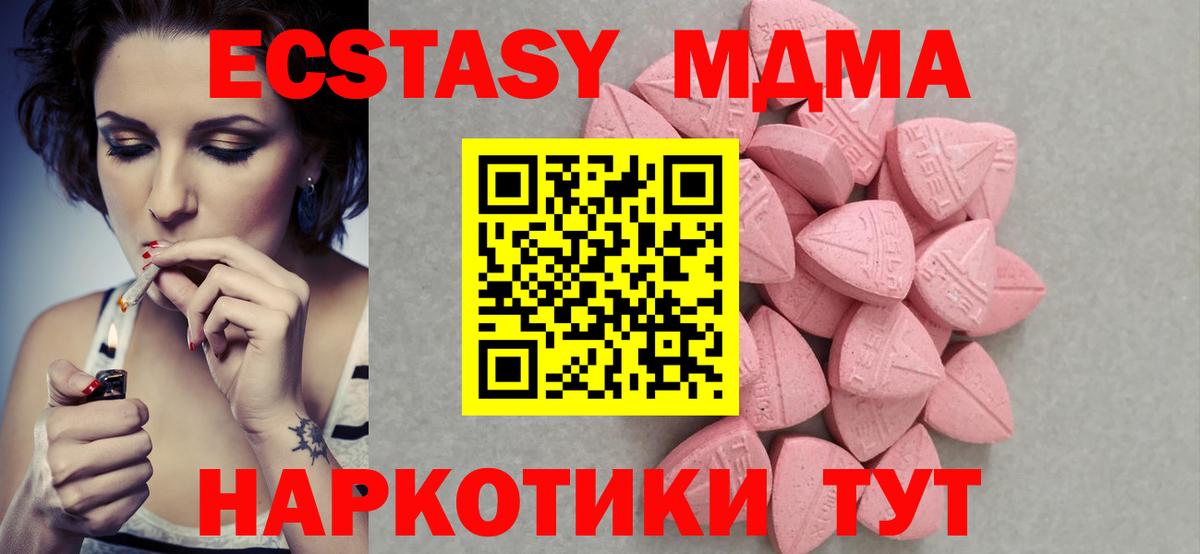 Ecstasy louis Vuitton Златоуст