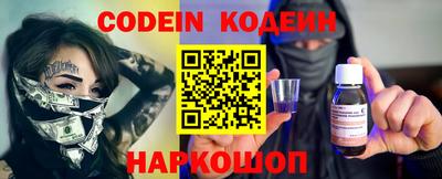 шишки Кинель