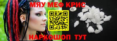 гидра Кингисепп