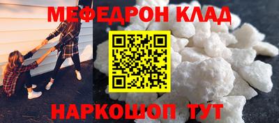 гидра Кингисепп