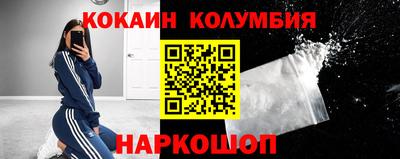 шишки Кинель