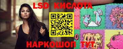 гидра Кингисепп