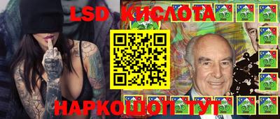 гидра Кингисепп