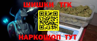 шишки Кинель