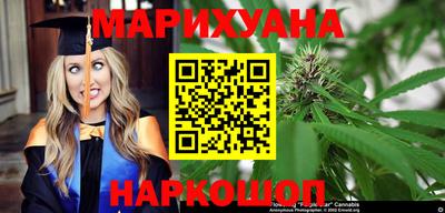 гидра Кингисепп