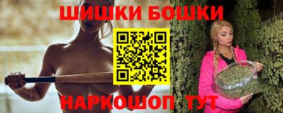 гидра Кингисепп