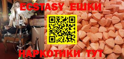 гидра Кингисепп