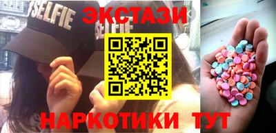 MDMA Кимры