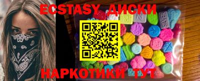 MDMA Кимры