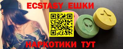 MDMA Кимры