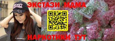 шишки Кинель