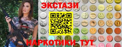 MDMA Кимры
