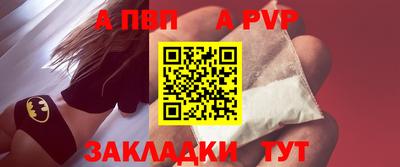 шишки Кинель