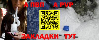 шишки Кинель