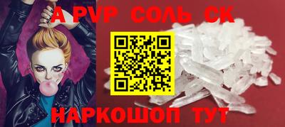 шишки Кинель