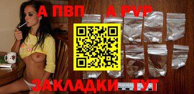 шишки Кинель