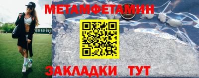 гидра Кингисепп