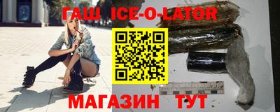 гидра Кингисепп