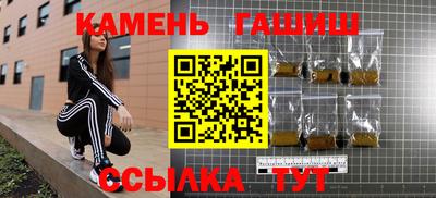 гидра Кингисепп