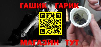 шишки Кинель