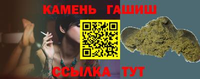 гидра Кингисепп
