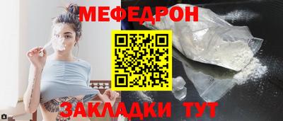 шишки Кинель
