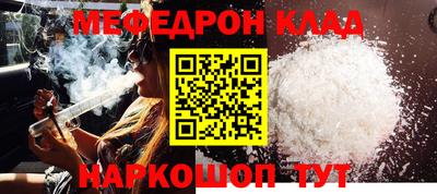 гидра Кингисепп