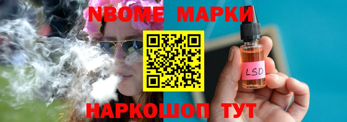 Лсд 25 экстази ecstasy  ЛСД экстази кислота  Вход с VPN  Златоуст 