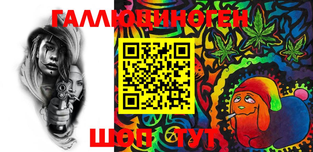 Галлюциногенные грибы MAGIC MUSHROOMS  Галлюциногенные грибы Magic Shrooms  Вход с VPN  Златоуст 